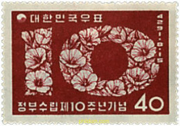 326857 HINGED COREA DEL SUR 1958 10 ANIVERSARIO DE LA REPUBLICA - Korea, South