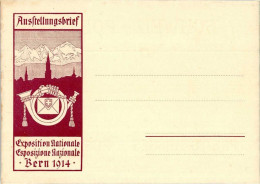 10664206 - Bern Berne - Sonstige & Ohne Zuordnung