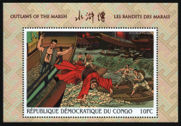 Kongo-Kinshasa 1999 - Mi-Nr. Block 81 ** - MNH - Chinesische Literatur - Neufs