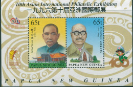 Papua New Guinea 1996 SG793 Dr John Guise Taipei 96 MS MNH - Papouasie-Nouvelle-Guinée