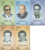 639416 MNH EGIPTO 2005 PERSONALIDADES - Autres & Non Classés