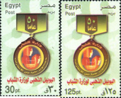 196539 MNH EGIPTO 2005 50 ANIVERSARIO DE LA FUNDACION MINISTERIO DE JUVENTUD - Otros & Sin Clasificación