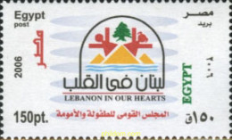 200388 MNH EGIPTO 2006 LIBANO EN NUESTROS CORAZONES - Altri & Non Classificati