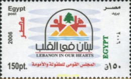 200388 MNH EGIPTO 2006 LIBANO EN NUESTROS CORAZONES - Other & Unclassified