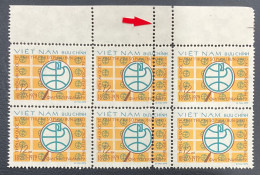 Vietnam Error Stamps, Butterfly, Perforate. - Vietnam