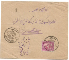(C05)  COVER WITH 5M. STAMP MENOUF => CAIRE 1892 - 1866-1914 Khedivato De Egipto