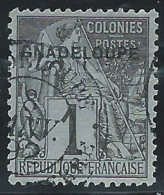 [1891] France (ex-colonies & Protectorats) Guadeloupe 1c Oblitérés - Usados