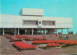 73640467 Uljanowsk Lenin Memorial Uljanowsk - Rusland