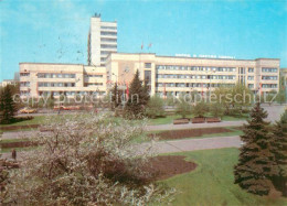 73640433 Donetsk Rathaus Donetsk - Ucraina