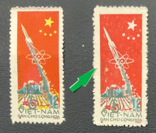 Nord Vietnam Error Stamps, Missing Yellow Color. - Viêt-Nam
