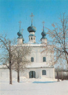 73640385 Susdal Kirche Peter Und Paul Susdal - Rusia