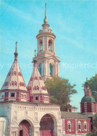 73640383 Susdal Tempel Susdal - Russland