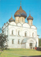 73640379 Susdal Geburtskathedrale Susdal - Russland