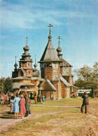 73640378 Susdal Kirche Susdal - Rusia