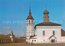 73640375 Susdal Kirche Wosnresenskaja Susdal - Rusia