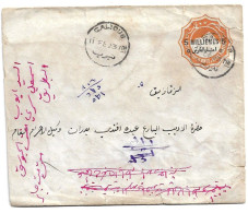 (C05) OVERPRINTED 5M. ON 2P. STATIONERY COVER GALIOUB => ZAGAZIG 1893 - 1866-1914 Khedivate Of Egypt