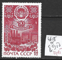 RUSSIE 4658 ** Côte 0.50 € - Nuevos