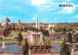 73637304 Moscow Moskva Exhibition Of National Economic Achievements Of The UssR  - Rusland