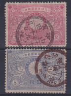 Japon                     87/88  Oblitérés - Used Stamps