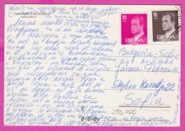 293765 / Spain - Puerto De Alcuda Mallorca  Windsurfing PC 198. USED 10+16Pta King Juan Carlos I Espana Spanien Espagne - Covers & Documents