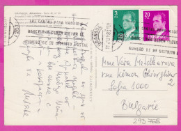 293768 / Spain - Granada Alhambra PC 1983 USED 3+20Pta King Juan Carlos I Flamme " Las Cartas Para Madrid Y Barcelona - Storia Postale