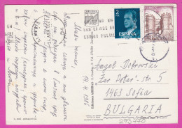 293770 / Spain - Asi Es Andalucia PC 1986 USED 2+33Pta King Juan Carlos I  S. Andres. Villalpando (Zamora) Flamme Postal - Covers & Documents