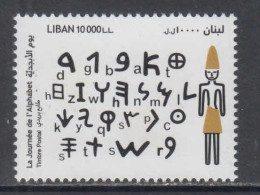 2022 Lebanon Liban Alphabet Day  Language Writing  Complete Set Of 1 MNH - Libano