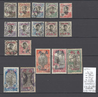 Yunnanfou - Chine Française - Yvert 33 A 49 - Oblitérés - Used Stamps