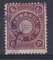 Japon                114  Oblitéré - Used Stamps