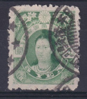 Japon                143  Oblitéré - Used Stamps