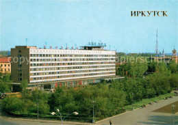 73636773 Irkutsk Angara Hotel Irkutsk - Russie