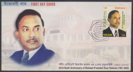 Bangladesh 2003 FDC President Ziaur Rahman, Politician, First Day Cover - Bangladesch