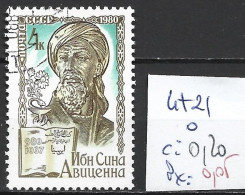 RUSSIE 4721 Oblitéré Côte 0.20 € - Used Stamps