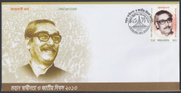 Bangladesh 2013 FDC Independence, Mujibur Rahman, Politician, First Day Cover - Bangladesch