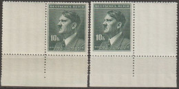 012/ Pof. 96, Border Stamps With Coupon - Ungebraucht