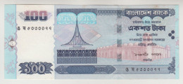 Bangladesh, Banconota 100 Taka 2003 FDS - Mosque At Savar Pick# 42b - Bangladesch