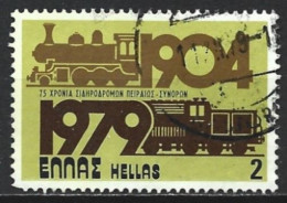 Greece 1979. Scott #1296 (U) Locomotives - Gebruikt