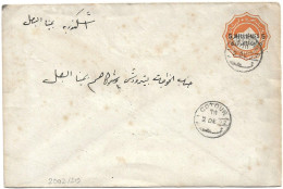 (C05) OVERPRINTED 5M. ON 2P. STATIONERY COVER COTOUR / TII => ALEXANDRIA ? 1892 - 1866-1914 Khédivat D'Égypte