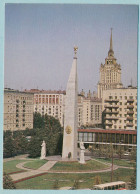 Moscow - Obelisk To Honour The Hero-City Of Moscow - Russie