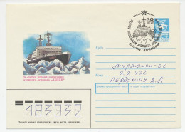 Postal Stationery Soviet Union 1989 Ship - Nuclear Icebreaker - Lenin - Schiffe