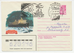 Cover / Postmark Soviet Union 1984 Ship - Ice Breaker - Helicopter - Barcos