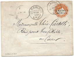 (C05) OVERPRINTED 5M. ON 2P. STATIONERY COVER RAMLE / ALEXANDRIE => CAIRE 1894 - 1866-1914 Khedivato Di Egitto