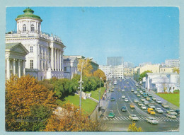 Moscow - Marx Avenue . The Lenin State Library - Rusland