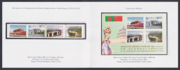 Bangladesh 2006 China Diplomatic Relations, Bridge, Palace, Great Wall Of China, Dancing Saree Woman, Flag - Bangladesh