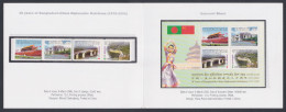 Bangladesh 2006 China Diplomatic Relations, Bridge, Palace, Great Wall Of China, Dancing Saree Woman, Flag - Bangladesch