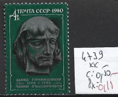 RUSSIE 4739 ** Côte 0.50 € - Ongebruikt