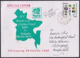 Bangladesh 2014 Special Cover ICC World Cup Cricket, India VS Sri Lanka, Sport, Sports - Bangladesch