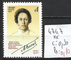 RUSSIE 4747 ** Côte 0.30 € - Unused Stamps