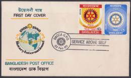 Bangladesh 1980 FDC Rotary International, First Day Cover - Bangladesch