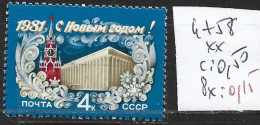 RUSSIE 4758 ** Côte 0.50 € - Unused Stamps